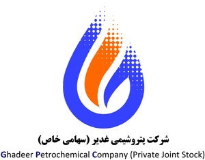 غدیر